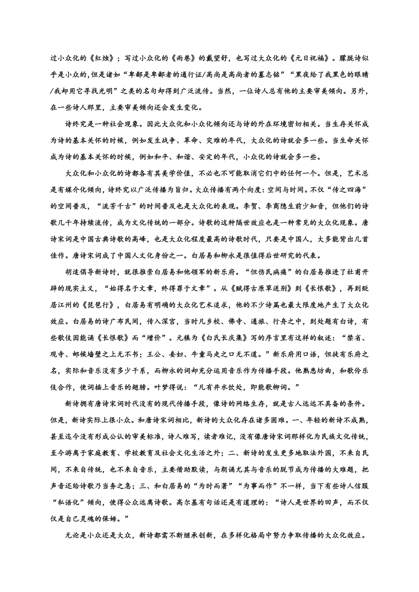 江苏省海头高中2020-2021学年高一上学期第一次质量检测语文试题 Word版含答案