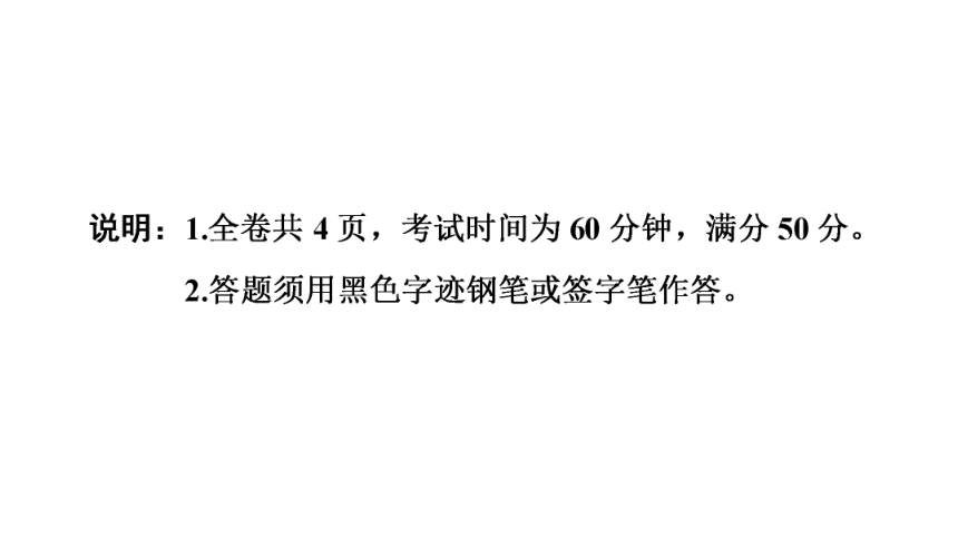 2021年广东省深圳市初中毕业生学业考试道德与法治全真模拟试卷（八）课件(共44张PPT)