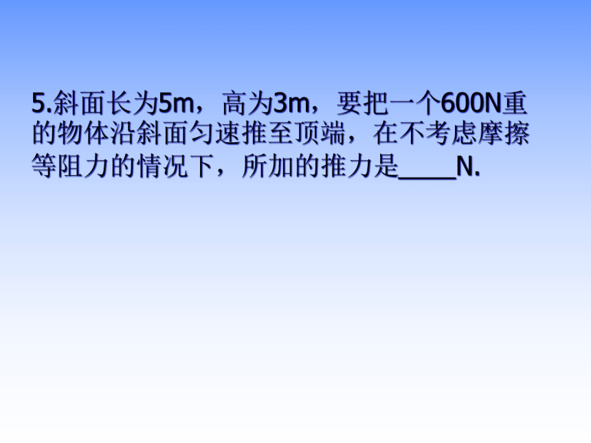 苏科版初中物理九年级上册11.4功率课件(共44张PPT)