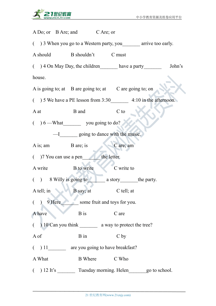 Unit5 A party 单元测试二(含答案及听力原文，无音频）