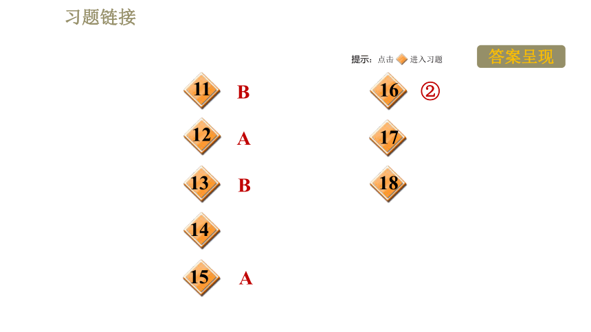 苏科版八年级下册物理习题课件 第10章 10.3.2大气压的变化、流体压强（33张）