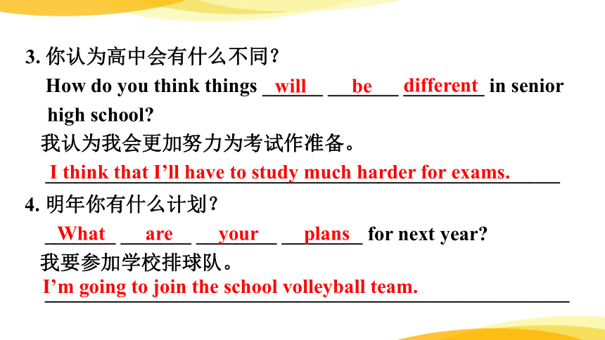 Unit 14 I remember meeting all of you in Grade 7 Section A  Grammar Focus-4c 课件（43张PPT)