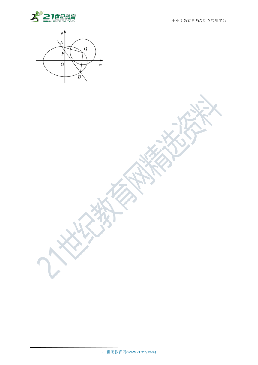 2022年上海高考数学模拟试卷3（含答案解析）