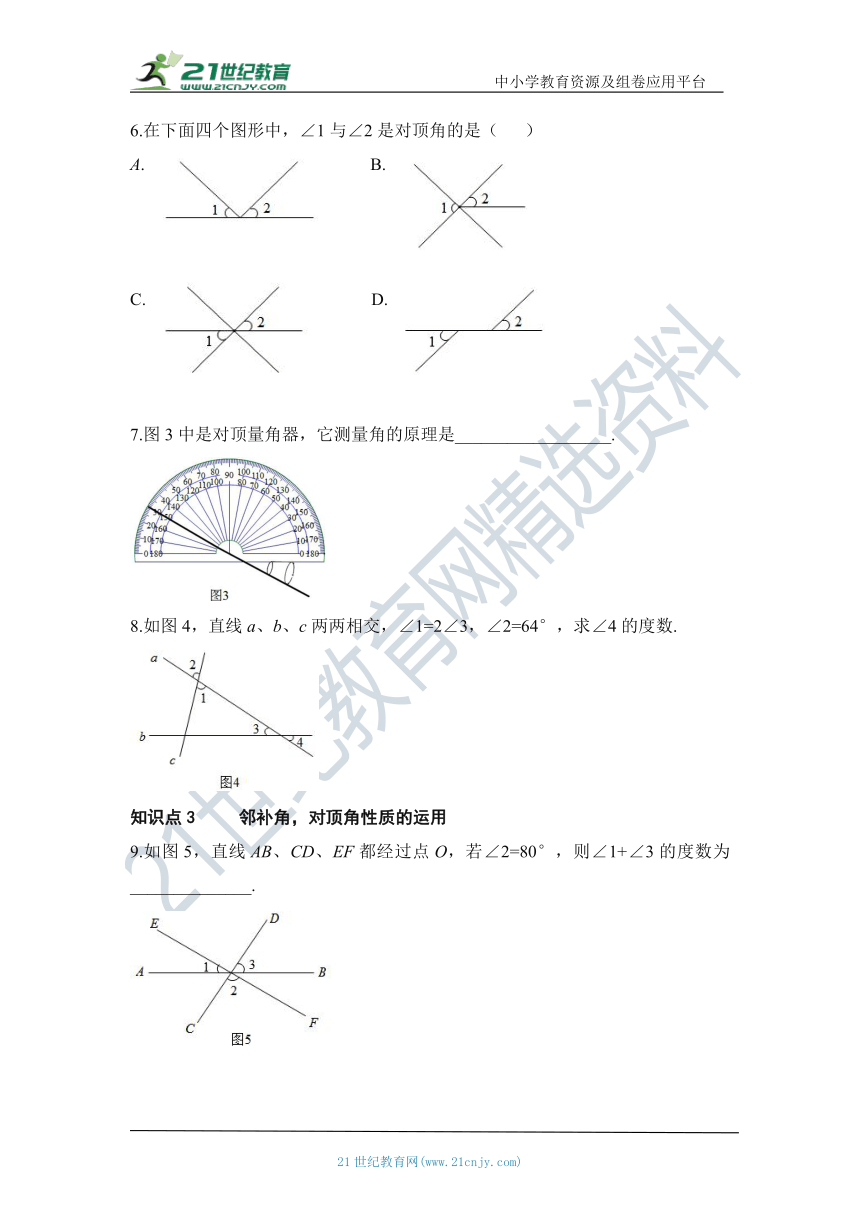 5.1.1相交线 知识点导学导练+检测（含答案）