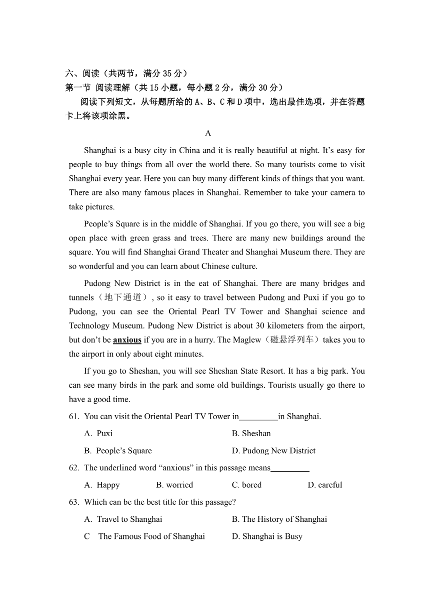 广东省广州大学附属中学大学城校区2022-2023学年下学期七年级期中考试卷（PDF版，无答案）