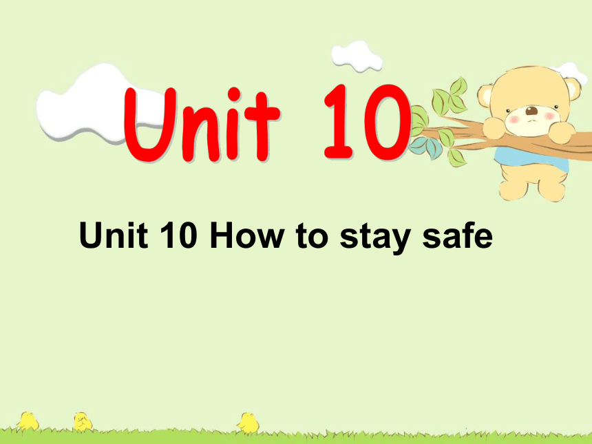 Module 5 Unit 10 How to stay safe 课件(共21张PPT)
