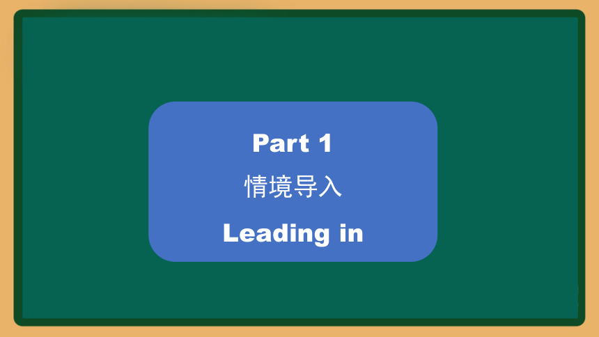 Unit 2 Can I help you ?  Lesson9-10 课件(共37张PPT)