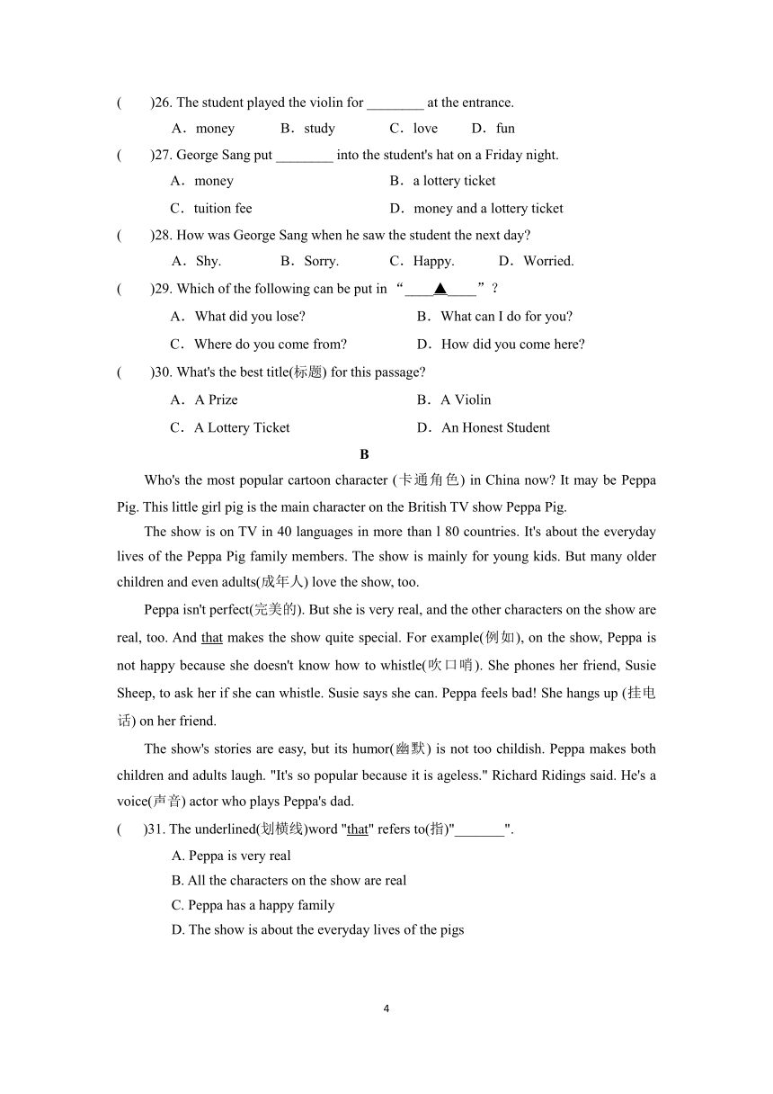 浙江省柯桥区联盟学校2020-2021学年第二学期七年级6月份独立作业（联考）英语试题（word版含答案，含听力原文，无音频）