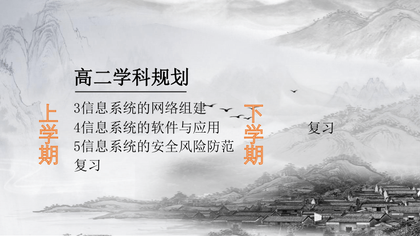 1.1数据与其特征 课件(共23张PPT)2023—2024学年高中信息技术粤教版（2019）必修1