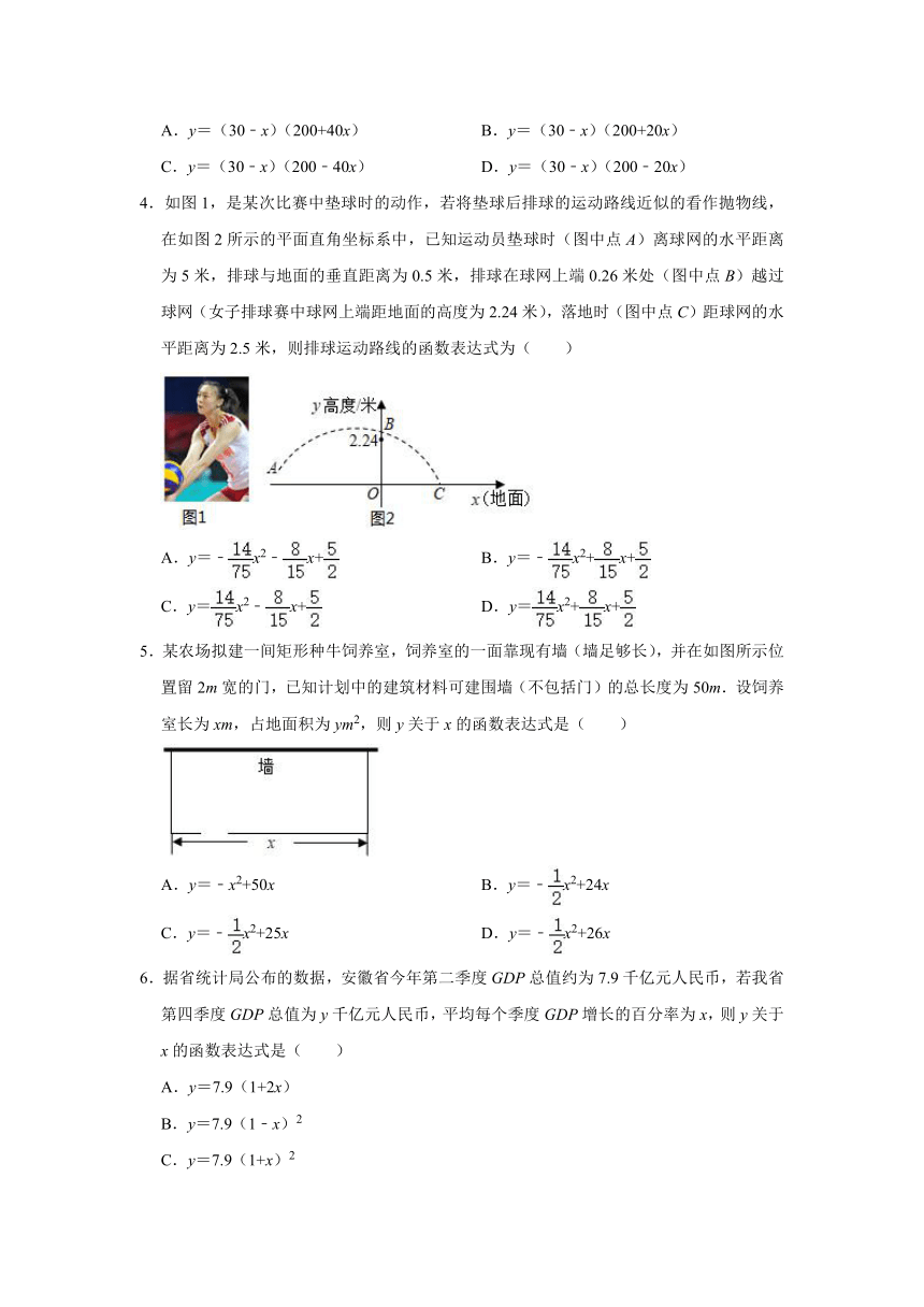 2021-2022学年北师大版九年级数学下册2.4二次函数的应用题型分类训练（Word版，附答案解析）