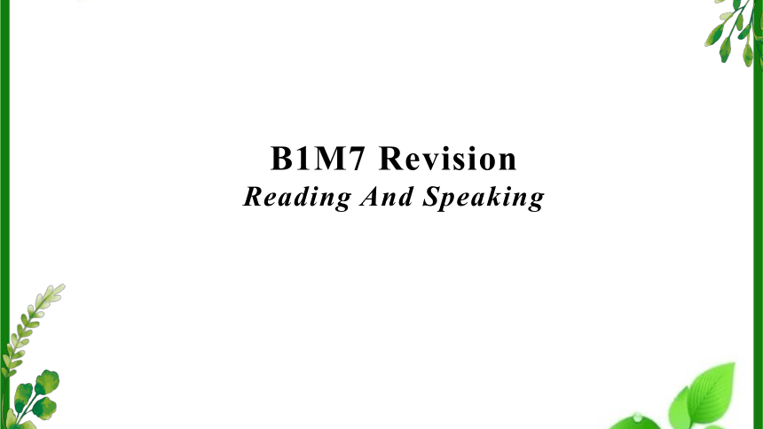 外研版必修1  Module 7 revision ---reading and speaking 教学课件 (共18张PPT)