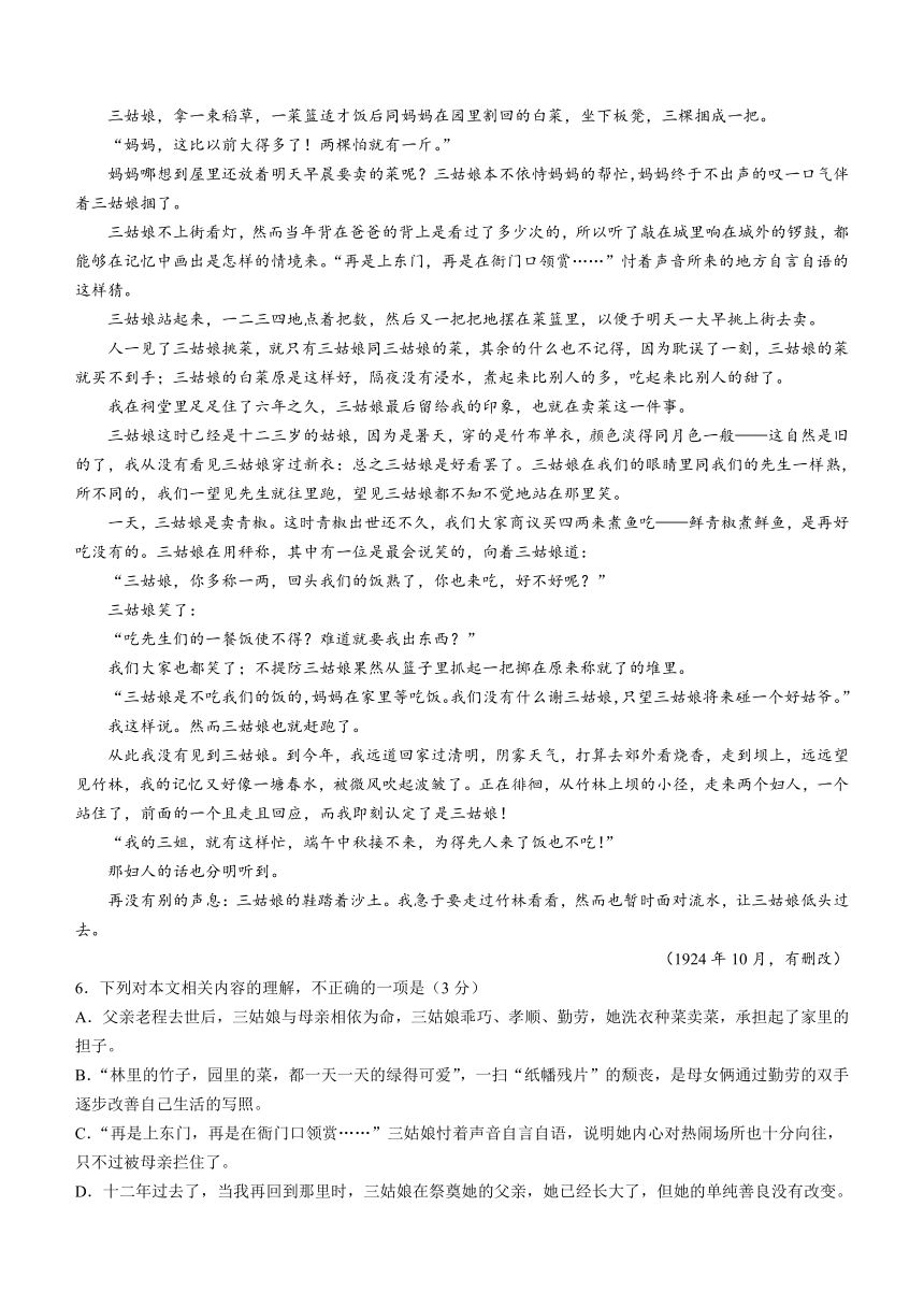 云南省曲靖市民中2022-2023学年高二下学期期末考试语文试题（含答案）