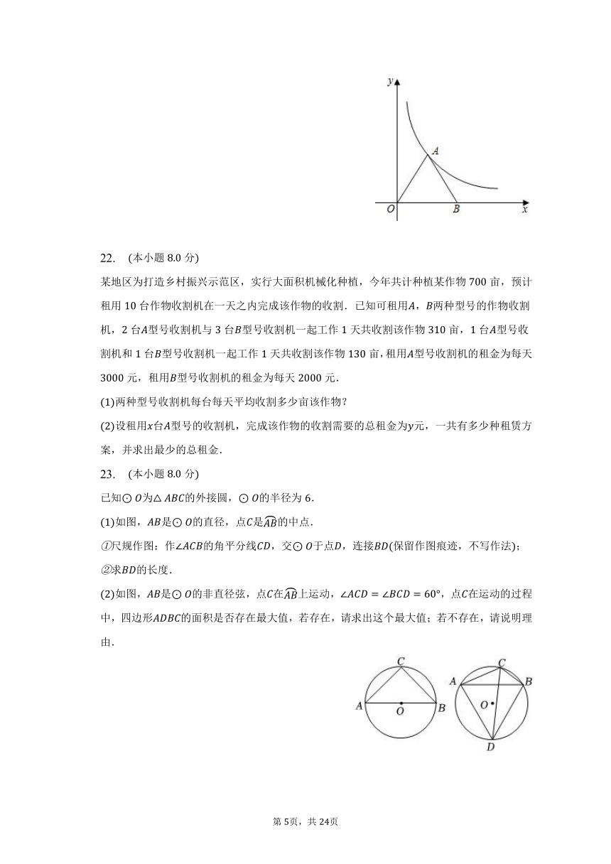 2023年广东省广州市增城区中考数学一模试卷（含解析）