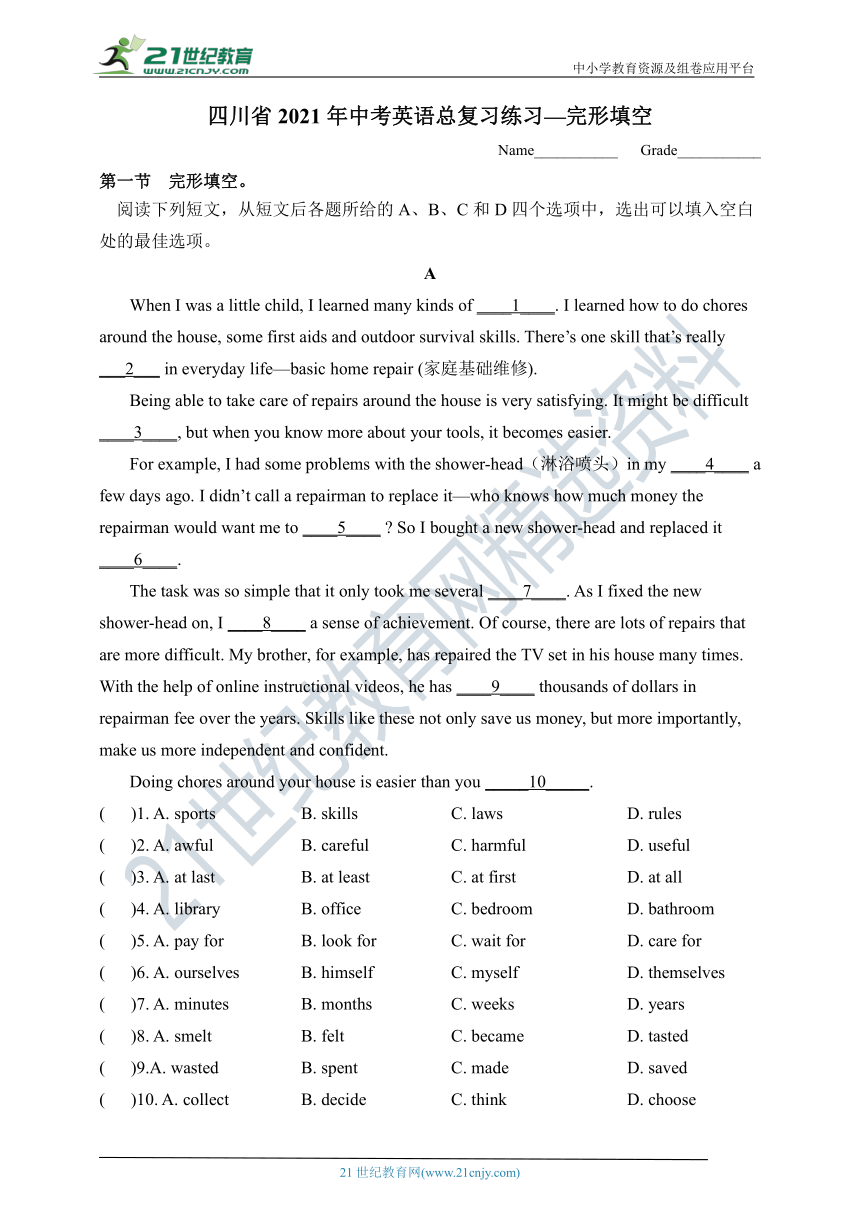 四川省2021年中考英语二轮总复习练习—完形填空（含答案）