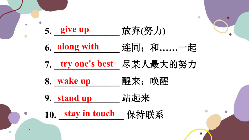 Module 8 Unit 2 I know that you will be better at maths课件(共10张PPT)