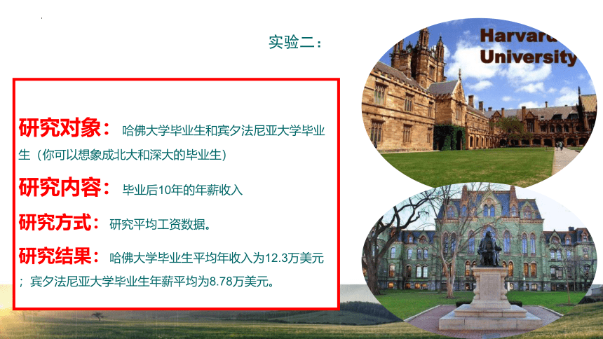 【高考冲刺动员会】《走好最后一程，莫让年华付水流》高中主题班会课件（共31张PPT）