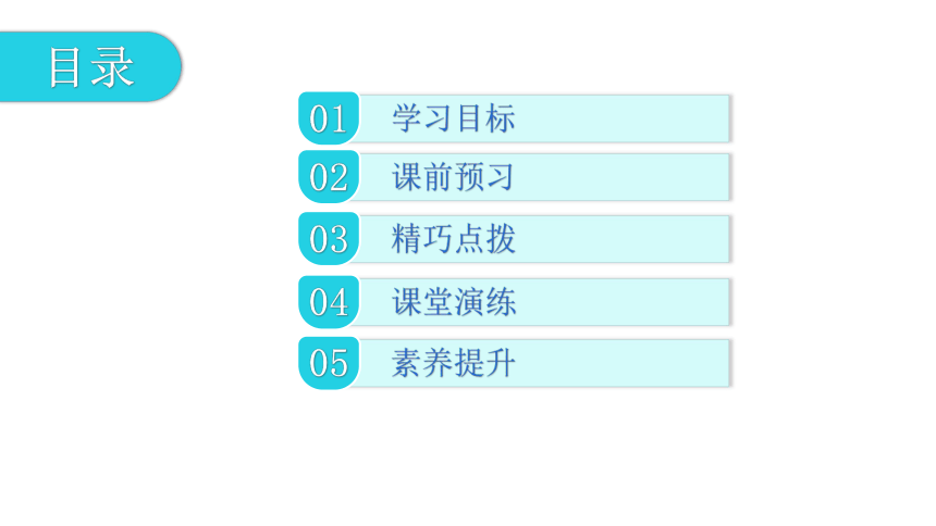 2020-2021学年八年级生物下册（北师大版）22.1  生物的分类 课件 （35张PPT）