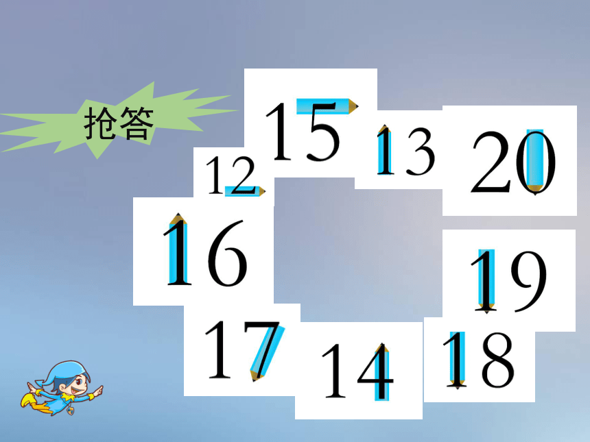 Unit 1 Hello Again>Lesson 4 How Many Books Are There?课件（共21张PPT）