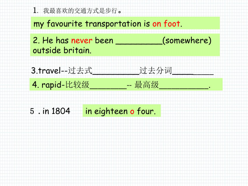 Unit 6  Go With Transportation ! Lesson 33八年级英语上册（冀教版）(共15张PPT)