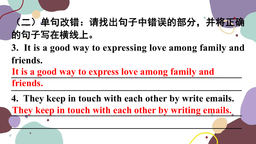 Module 2 Public holidays模块读写训练课件(共20张PPT)