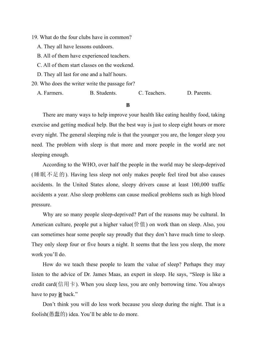 湖北省十堰市张湾区2023-2024学年下学期期中八年级英语试题（含答案）