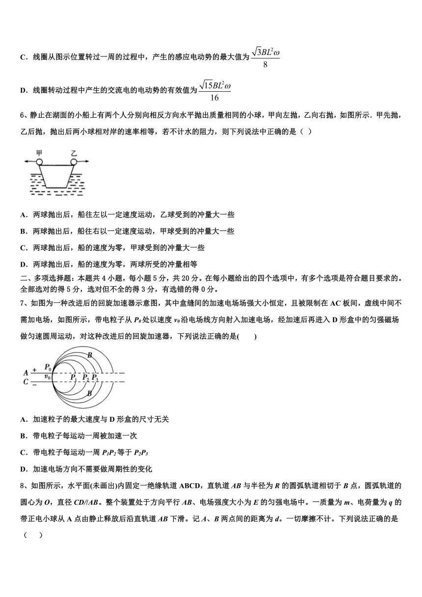2022-2023学年内蒙古包头市高三下学期5月月考物理试题（含解析）