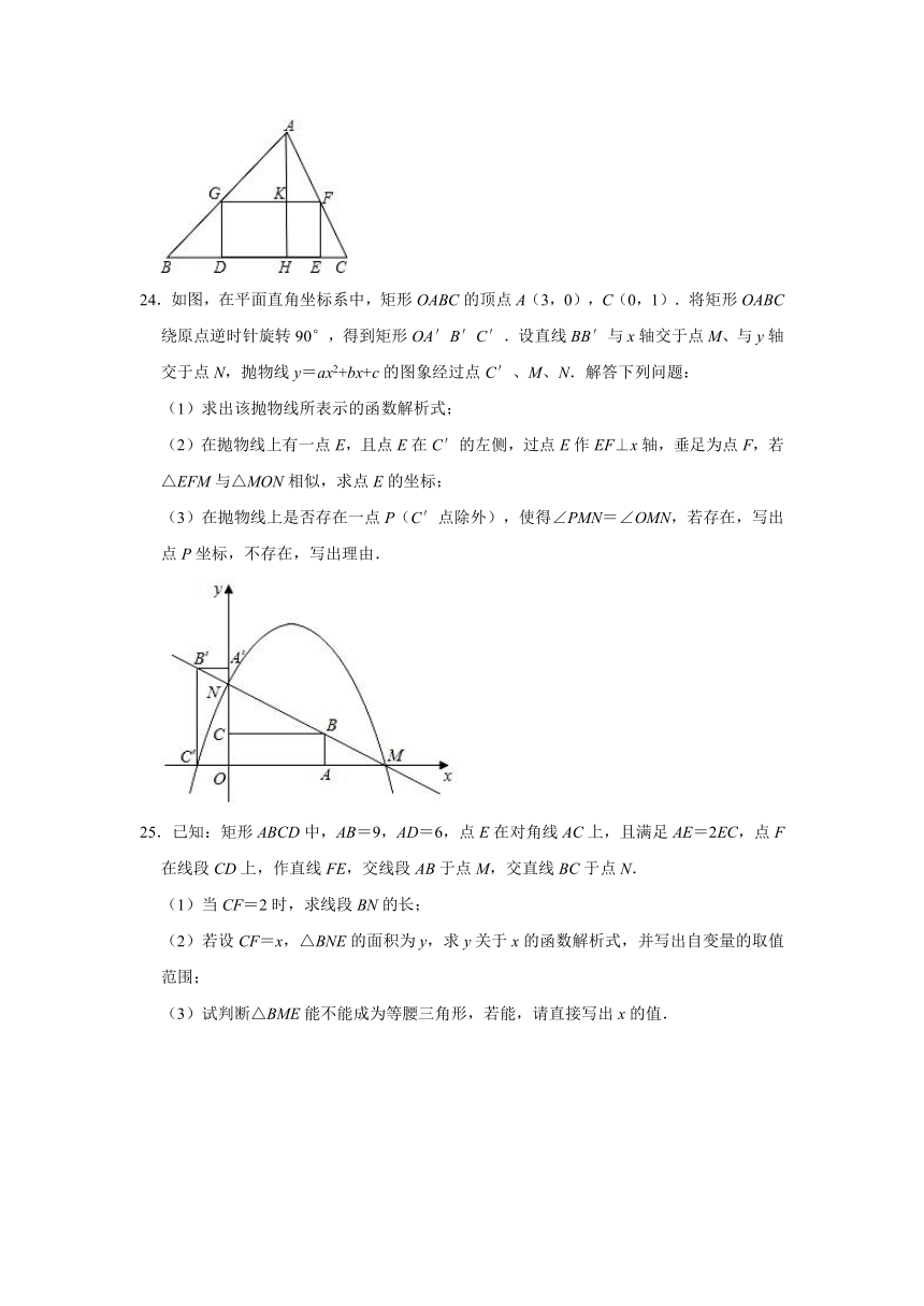 2020-2021学年上海市徐汇区重点中学九年级（上）期中数学试卷（Word版含解析）