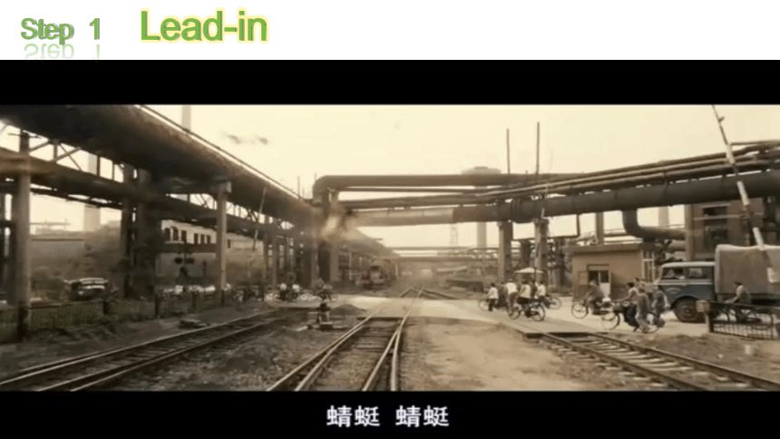 人教版（2019）必修第一册Unit 4 Natural Disasters Reading and Thinking 课件(共28张PPT)