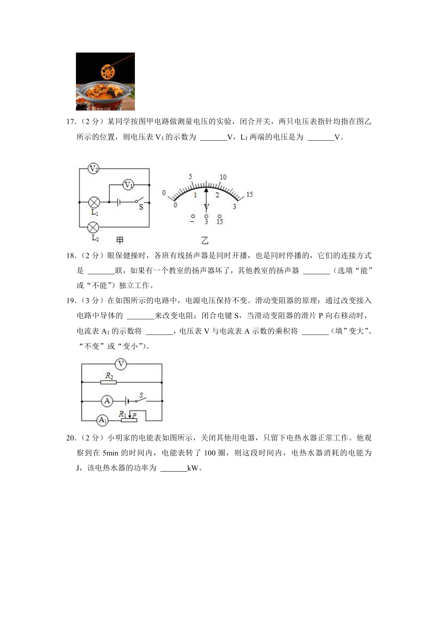 2023年江苏省扬州市广陵区树人中学中考物理一模试卷（含答案）