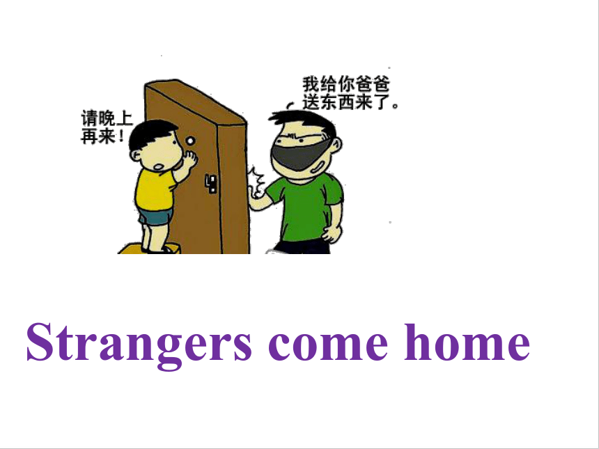 Unit 1 My numbers lesson4 (共27张PPT)