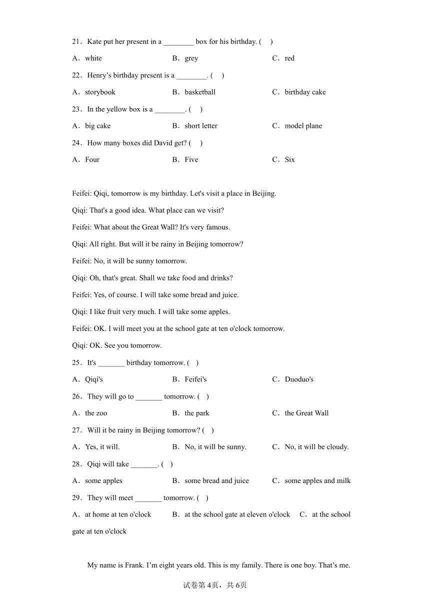 英语五年级下册 外研版（三起）Module 8 阅读理解 专项训练 （含答案）
