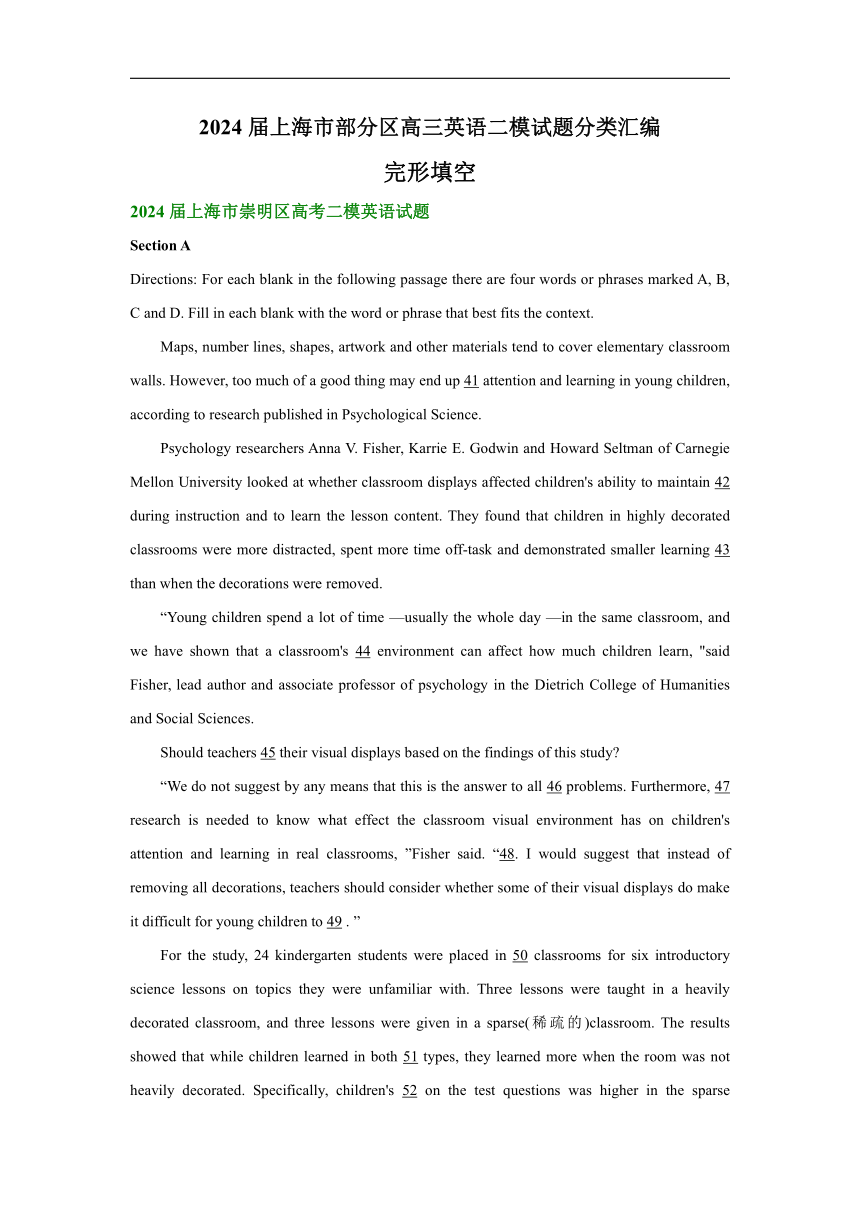 2024届上海市部分区高三英语二模试题分类汇编：完形填空（含答案）
