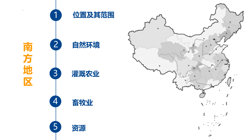 5.3.1西北地区和青藏地区-2022-2023学年八年级地理下册同步精品课件（湘教版）(共27张PPT)