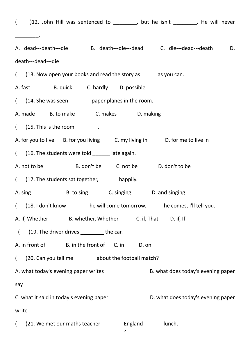 中考英语 100 道单项选择题专项训练（含答案）