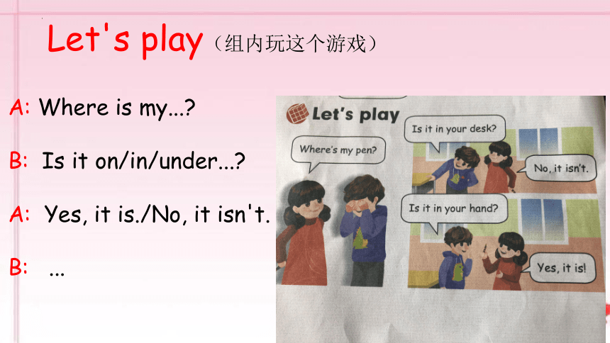 Unit 4 My home Part A Let's talk Let's play 课件 （15张PPT）