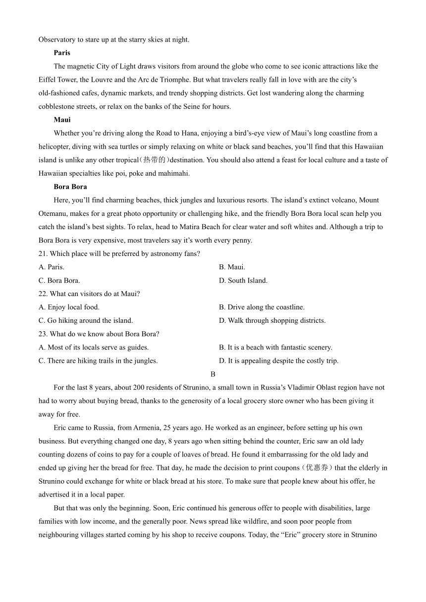 陕西省渭南市华州区咸林中学2023-2024学年高二下学期期中考试英语试题(无答案)