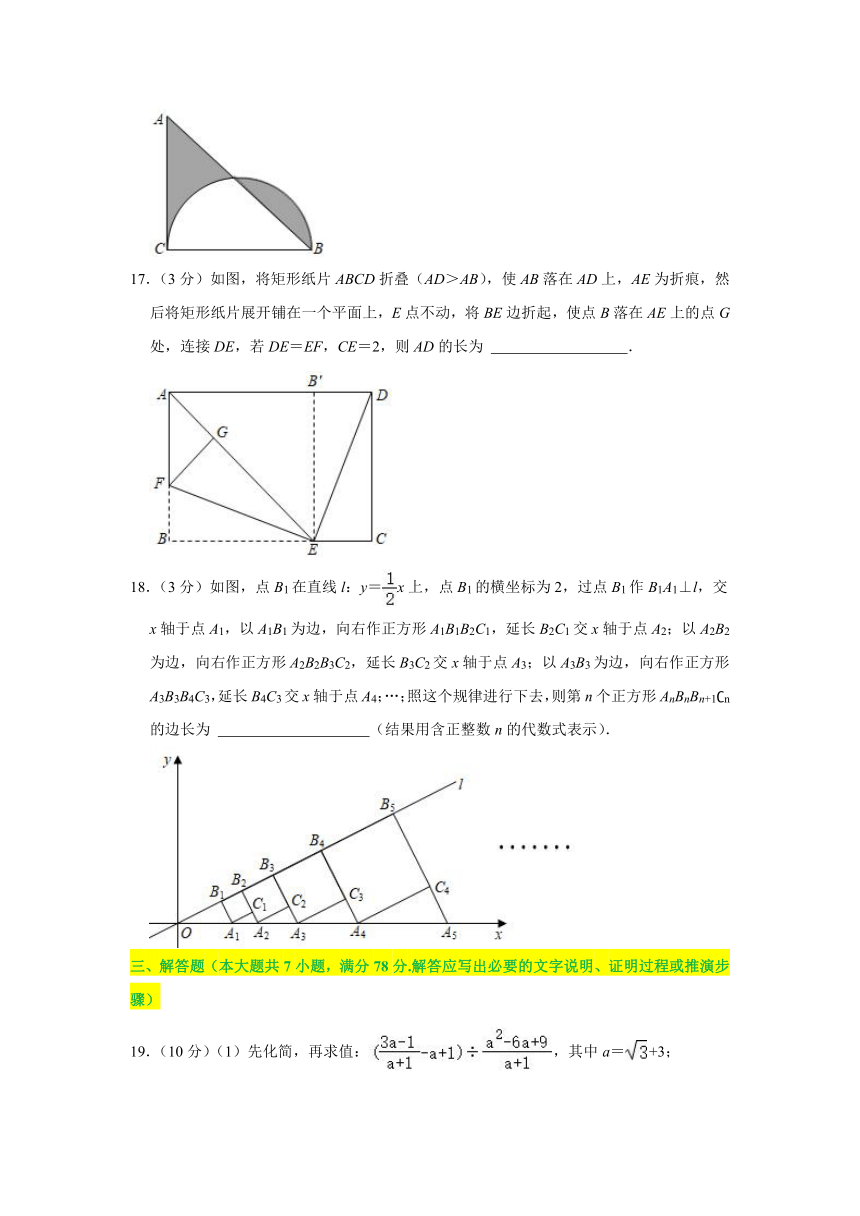 2021年山东省泰安市中考数学真题试卷（含答案解析）