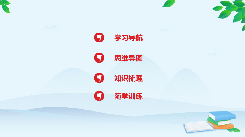 湘教版地理八年级下册 第七章第四节　长江三角洲区域的内外联系 习题课件(共28张PPT)