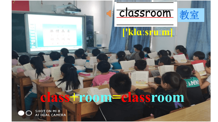 Unit 3 Lesson 13 At School课件（26张，内嵌视频）