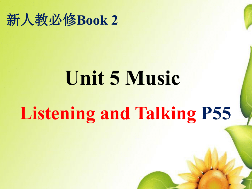 人教版（2019）必修二 Unit5 Music Listening and Talking P55课件(共19张PPT)