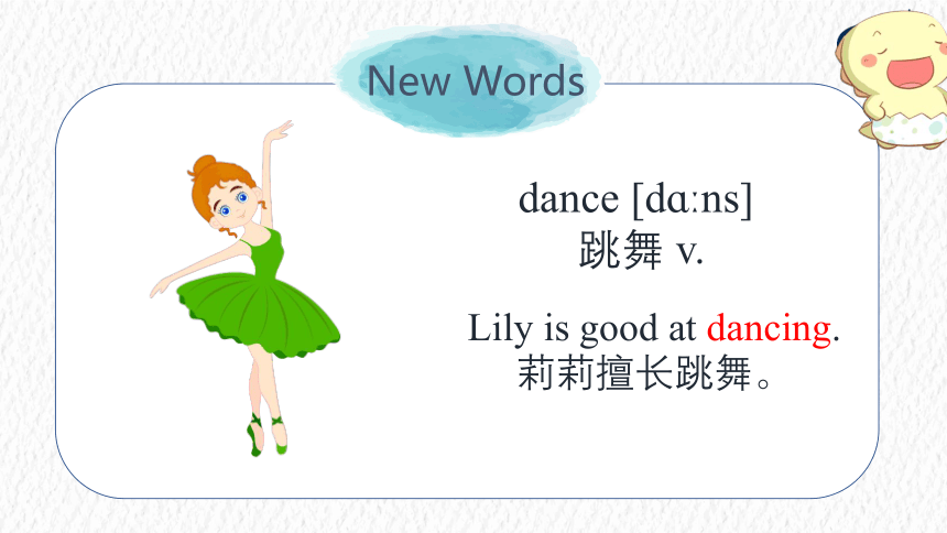 Unit 4 Can you write in English课件(共24张PPT)
