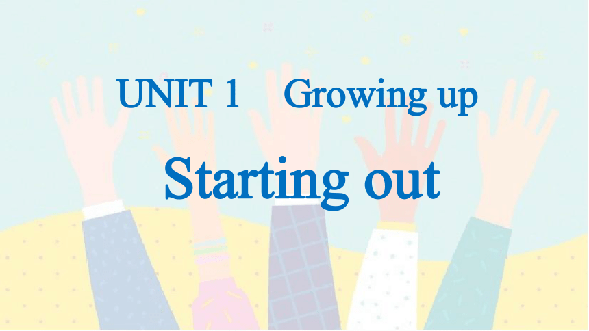 外研版（2019）选择性必修第二册 Unit1 Growing Up Starting out 课件（13张PPT）