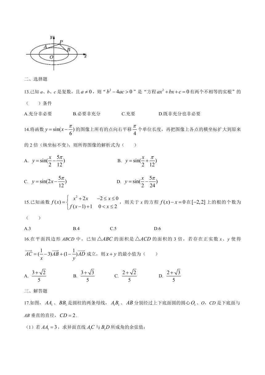 上海市上师大附中2021届高三下学期3月月考数学试题 Word版含答案