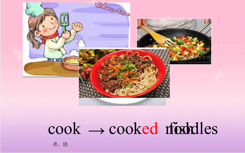 Module 7 Unit 2 Grandma cooked fish课件（共26张PPT）