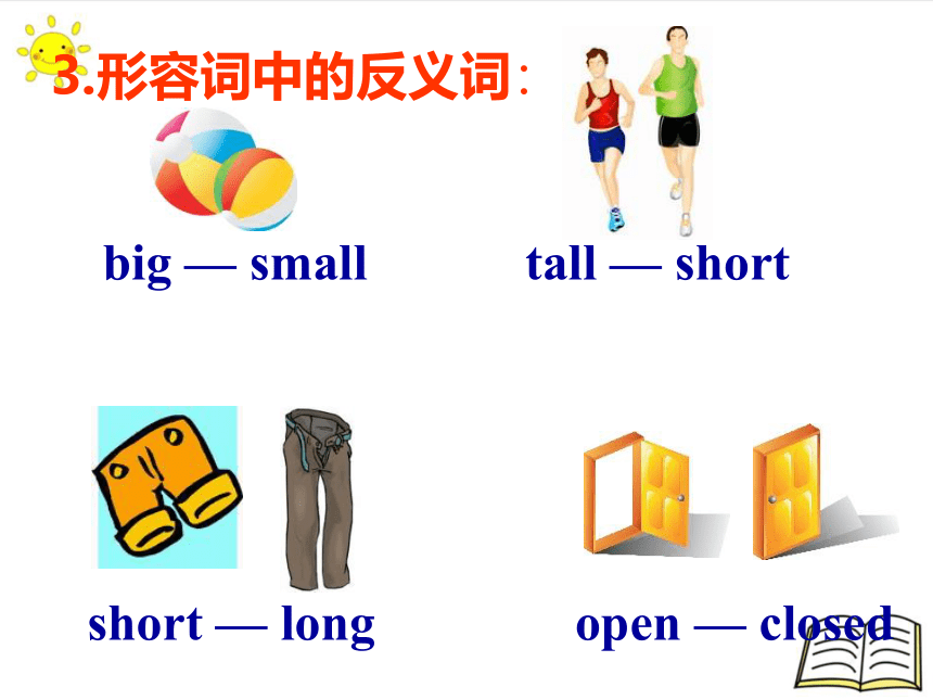 Lesson108 How do they compare?  课件47张