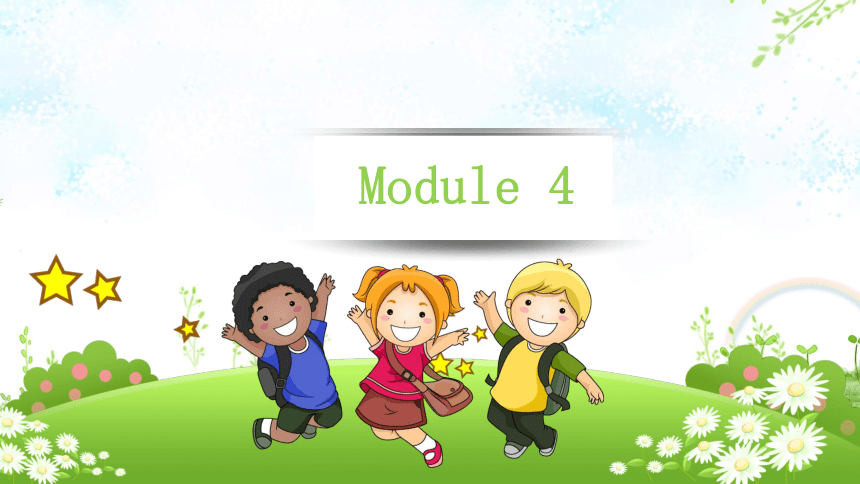 外研版（三年级起点）四年级上册英语期中复习课件（Module4-Module5)