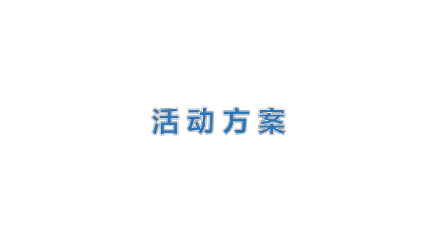 专题4　第1单元　课时2　分子的空间结构模型(价层电子对互斥模型）等电子原理   课件(共45张PPT)  2022-2023学年下学期高二化学苏教版（2019）选择性必修2