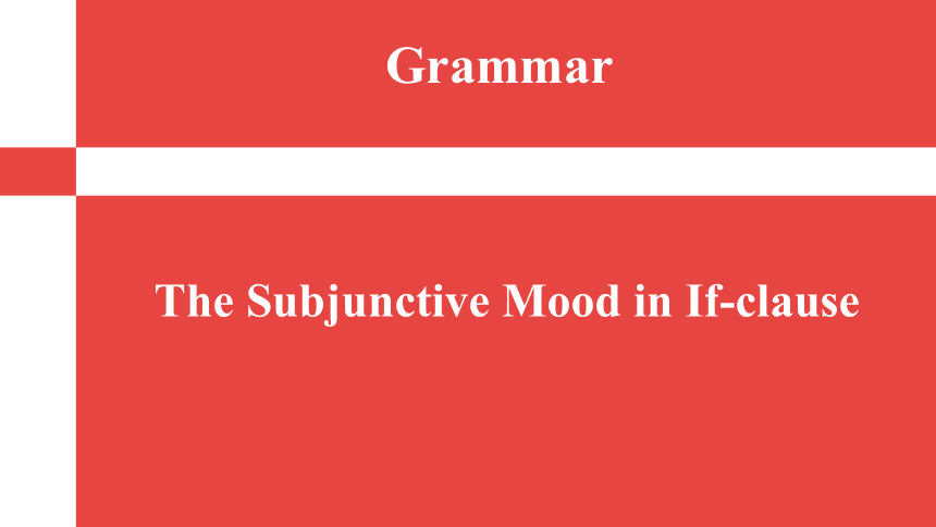 外研版选修6 Module6 War and Peace The Subjunctive Mood --In “If” Clause教学课件 (共18张PPT)
