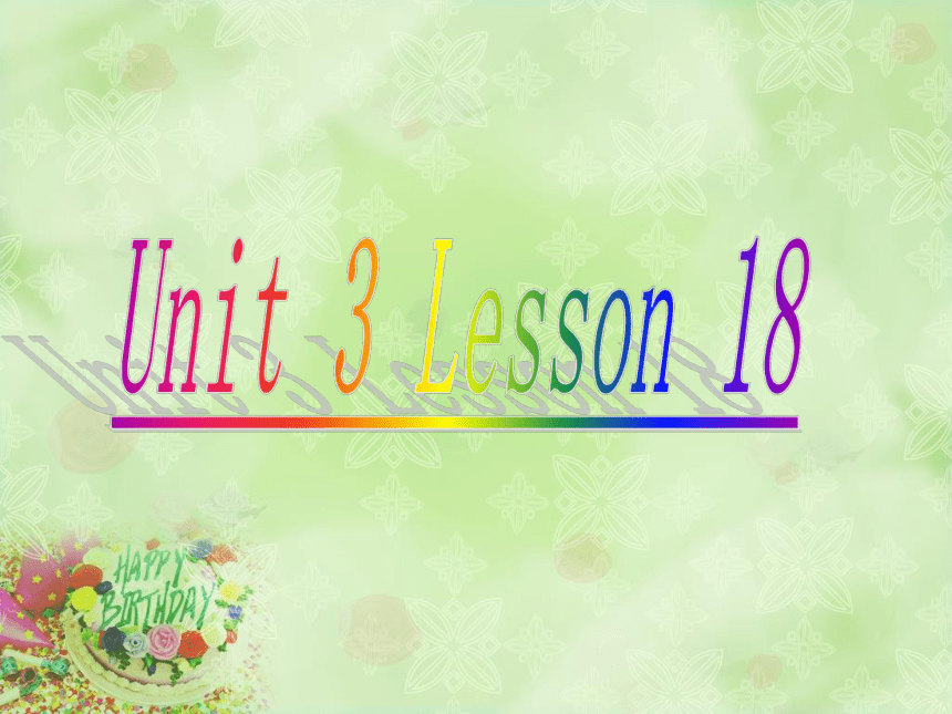 Unit 3 Would you like to come to my birthday party？Lesson18 课件（16张ppt）