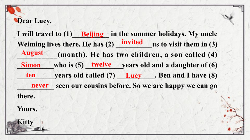 Unit 1 Relatives in Beijing Stage 2课件（共29张PPT)